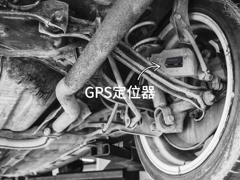 繁峙出行隐私安全检测